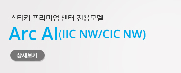 썸네일_Arc AI(IIC NW/CIC NW)_RIC.jpg